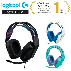 Logicool G ゲーミングヘッドセット G335 有線 2.1ch ステレオ 3.5