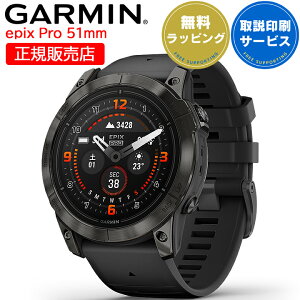 ガーミン(GARMIN) epix Pro Sapphire Ti Carbon Gray