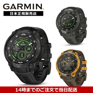 ガーミン GARMIN インスティンクト クロスオーバー Instinct Crossov