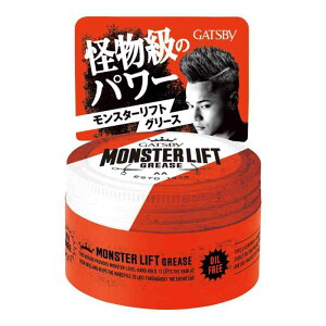 GATSBY(ギャツビー) モンスターリフトグリース [ ヘアグリース メンズ ハード ]