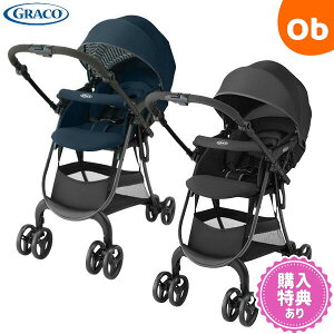 グレコ シティスターGB GRACO 軽量 A型 両対面ベビーカー 1カ月 コンパクト 片