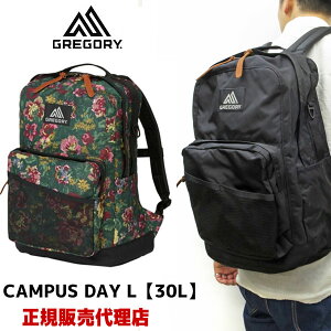 グレゴリー キャンパスデイ L GREGORY CAMPUS DAY L リュックサック