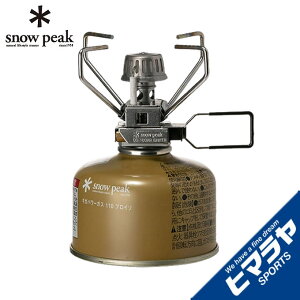 スノーピーク シングルバーナー ギガパワーストーブ地 オート GS-100AR2 snow