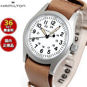 ハミルトン HAMILTON カーキ フィールド メカニカル 38mm H69439511