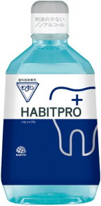歯科医推奨 モンダミン ハビットプロ 1080ml マウスウォッシュ 歯肉炎予防 出血予防