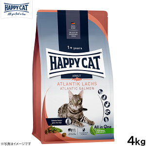 HAPPY CAT ハッピーキャット カリナリー アトランティック サーモン 4kg