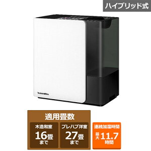 ダイニチ工業 ハイブリッド式加湿器 LX TYPE HD-LX1025(W) スノーホワイ
