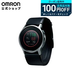 オムロン OMRON 公式 ウェアラブル血圧計 HeartGuide HCR-6900T-