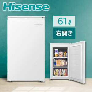 冷凍庫 家庭用 小型 61L 前開き スリム冷凍庫 引き出し 3段 HF-A60JW フリ