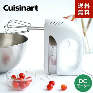 Cuisinart クイジナート サイレントパワー ハンドミキサー HM-PRO6J ハン