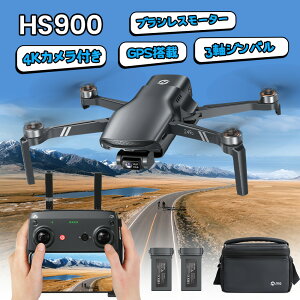 Holy Stone ドローン 4Kカメラ付き GPS搭載 折り畳み式 フライト時間30分