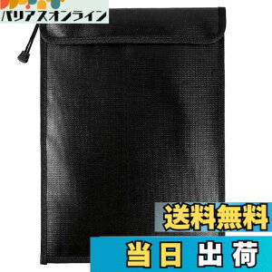 書類保管難燃性ファイルバッグ 防水 防火南京錠ロック 1200℃耐火性貴重品セーフティーバ