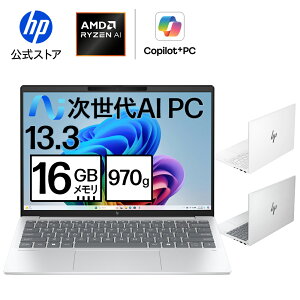 HP OmniBook7 Aero 13-bg 13.3インチ グレイシャーシルバー (B