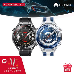 HUAWEI WATCH Ultimate 2 スマートウォッチ ジルコニウム リキッドメ