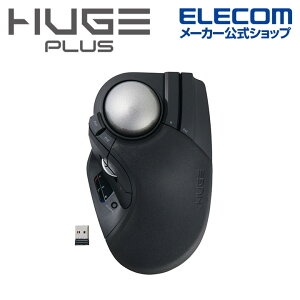 エレコム トラックボールマウス HUGE PLUS 静音 ベアリング支持 充電式 Blue