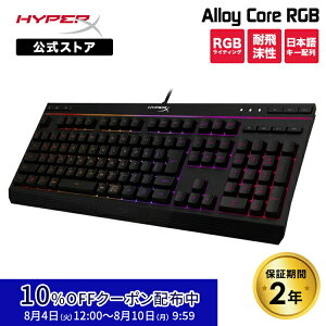 [10%OFFクーポン 8/10 朝まで]［メーカー公式店］ [FF14推奨] Hyper