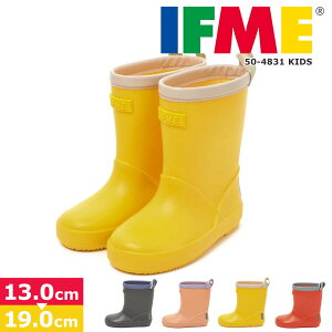IFME 子供靴 子供 キッズ 長靴 レインブーツ ラバーブーツ ブーツ 女の子 男の子
