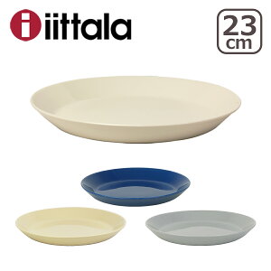 iittala イッタラ TEEMA（ティーマ） 23cm プレート ittala 北欧