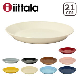 イッタラ iittala ティーマ TEEMA 21cm プレート 北欧 フィンランド 食