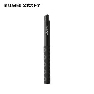 Insta360 114cm見えない自撮り棒 -色選択可 伸縮式 折り畳み 多機能 360