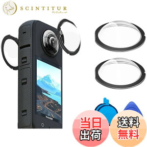 Kiowon insta360 x3用 粘着式レンズガード Lens Guards for