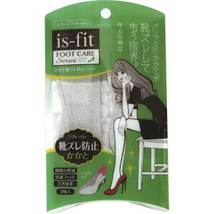 モリト is−fit かかと靴擦れ防止パッド 1足