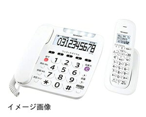 シャープ 電話機 コードレス 子機1台付き 迷惑電話対策機能付き 大きなボタン 聞きやすい