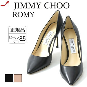 JIMMY CHOO ROMY ジミーチュウ パンプス 本革 ハイヒール ポインテッドトゥ