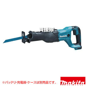 マキタ 18V 充電式レシプロソー [本体のみ/バッテリ・充電器・ケース別売] JR186