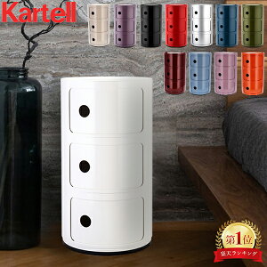 Kartell(カルテル) スツール 『CHARLES GHOST(チャールズゴースト)』