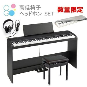 KORG B2SP+ BK コルグ 電子ピアノ ブラック 専用スタンド STB1 3本ペダ
