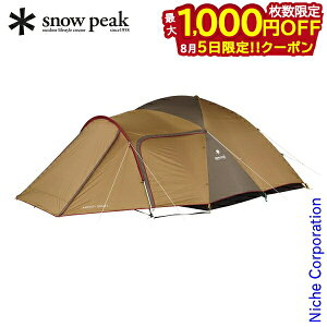 スノーピーク テント アメニティドーム L snowpeak SDE-003RD SDE-