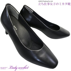 asics trading アシックス 商事 Lady worker lo17080 レデ