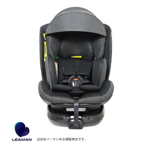 リーマン（LEAMAN）カイナロングR129（ブラック）新基準 "R129" 適合新生児か