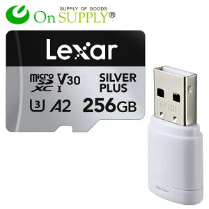 Lexar レキサー PROFESSIONAL SILVERシリーズ 1066x micr