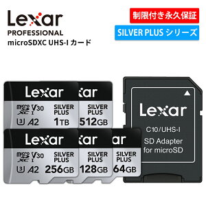 Lexar Professional SILVER PLUS microSDXC UHS-