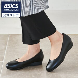アシックス 商事 パンプス Lady worker(レディワーカー)黒パンプス レディス