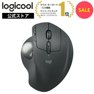 ロジクール ワイヤレスマウス トラックボール MX ERGO S 無線 静音 Blueto