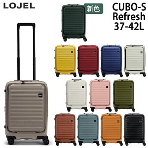 ロジェール(LOJEL) CUBO-S Refresh 37(42)L ジッパーキャリー