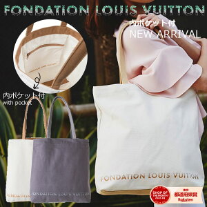 LOUIS VUITTON(ルイヴィトン)