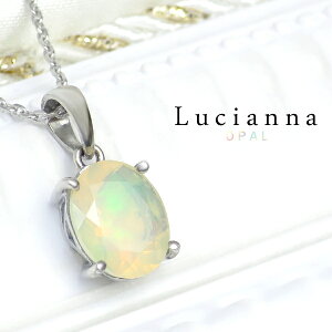 Lucianna オーバルカット オパール シルバーネックレス レディース 10月 誕生石