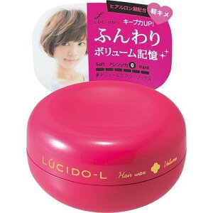 マンダム ルシードエル ボリュームエアリーワックス 60g (ヘアケア スタイリングワック