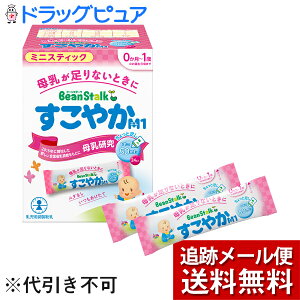 雪印ビーンスターク ビーンスターク すこやかM1 ミニスティック 6.5g×24本入（新パ