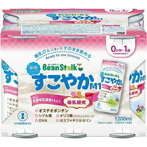 雪印ビーンスターク