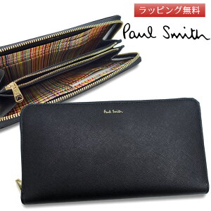 ポールスミス 財布 長財布 サイフ（小銭入れ付き）ラウンドファスナー Paul Smith