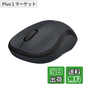 ロジクール ワイヤレスマウス 静音 M221CG 無線 小型 電池寿命最大18ケ月 左右対