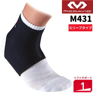 McDavid マクダビッド 足首サポーター アンクルサポート M431
