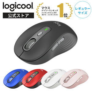 ロジクール Signature M750 ワイヤレスマウス レギュラーサイズ 静音 Blu