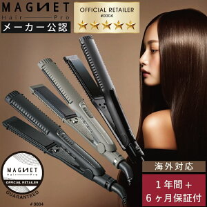マグネットヘアプロ ストレートアイロン クレイツ 海外対応 選べるおまけ付! ホリスティッ