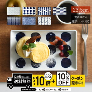 ハサミ 波佐見焼 HASAMI MARUHIROマルヒロ マグカップ